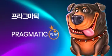 PRAGMATIC_SLOT